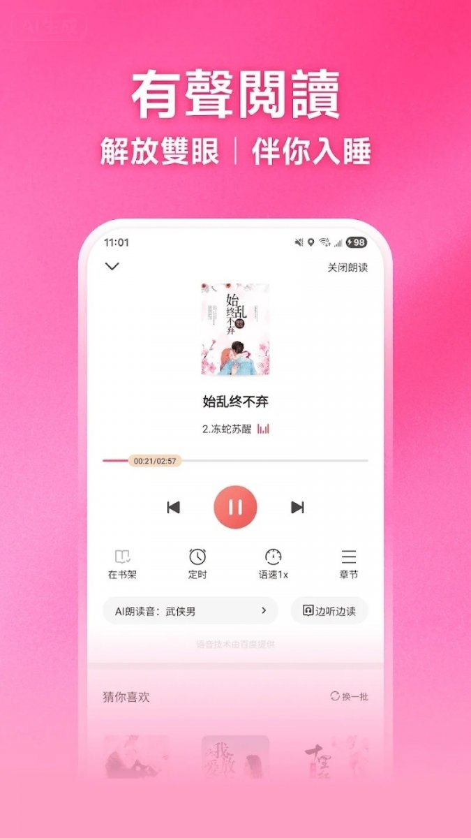 酷漫熊漫画app免费下载  免费安卓版 1