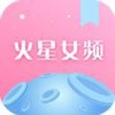 火星女频小说官方版下载