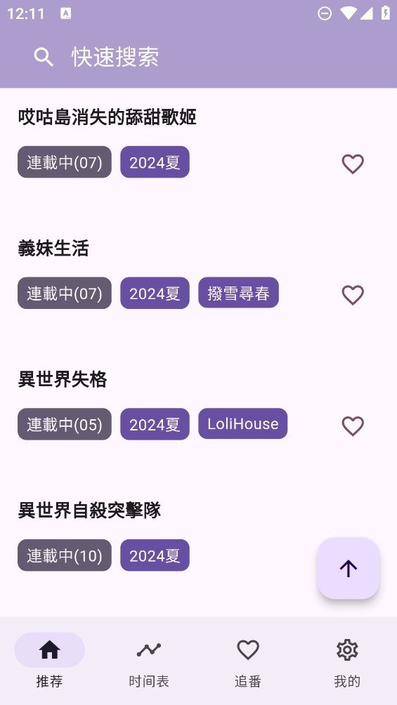 布蕾4K官网最新版  免费安卓版 0