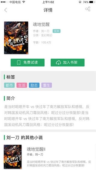 酷漫熊漫画app免费下载  免费安卓版 1