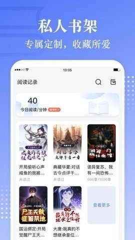 酷漫熊漫画app免费下载  免费安卓版 1