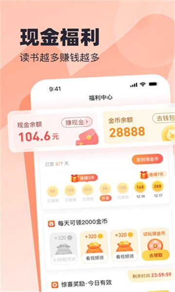酷漫熊漫画app免费下载  免费安卓版 0