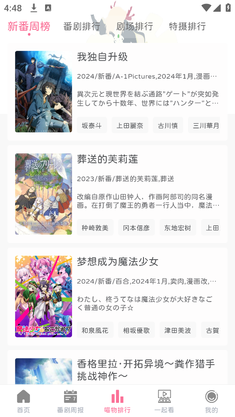酷漫熊漫画app免费下载  免费安卓版 2