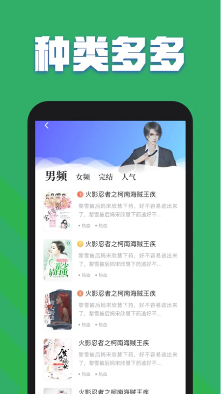 酷漫熊漫画app免费下载  免费安卓版 0