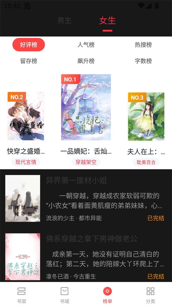酷漫熊漫画app免费下载  免费安卓版 1