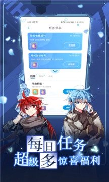 酷漫熊漫画app免费下载  免费安卓版 1