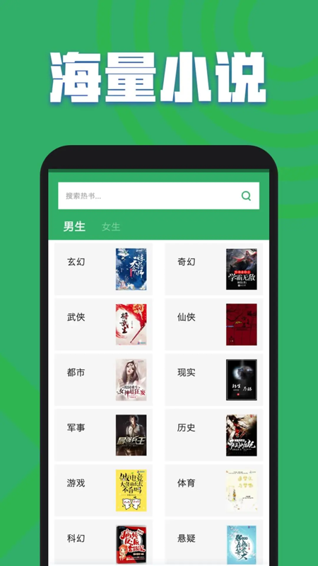 酷漫熊漫画app免费下载  免费安卓版 1