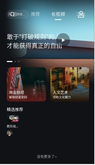 布蕾4K官网最新版  免费安卓版 2