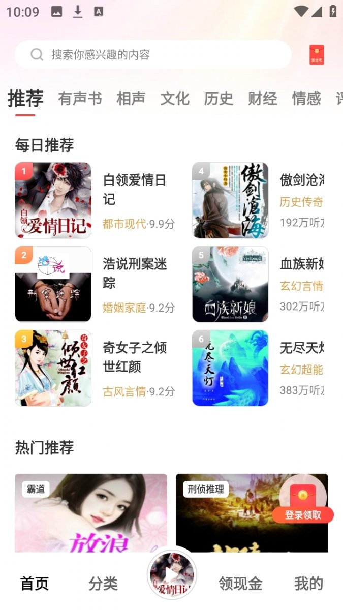 布蕾4K官网最新版  免费安卓版 0