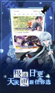 酷漫熊漫画app免费下载  免费安卓版 3