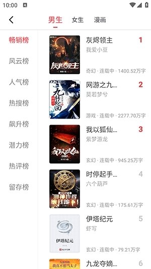 酷漫熊漫画app免费下载  免费安卓版 0