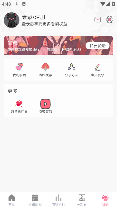 酷漫熊漫画app免费下载  免费安卓版 0