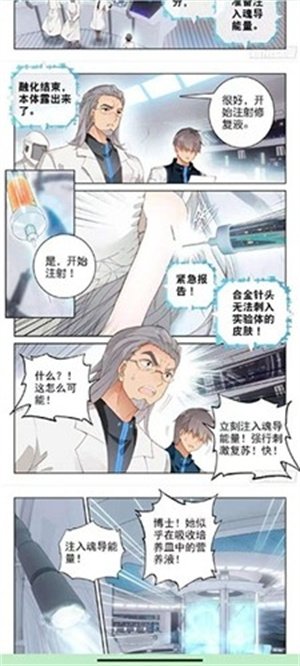 酷漫熊漫画app免费下载  免费安卓版 0