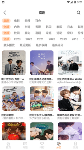 布蕾4K官网最新版  免费安卓版 1