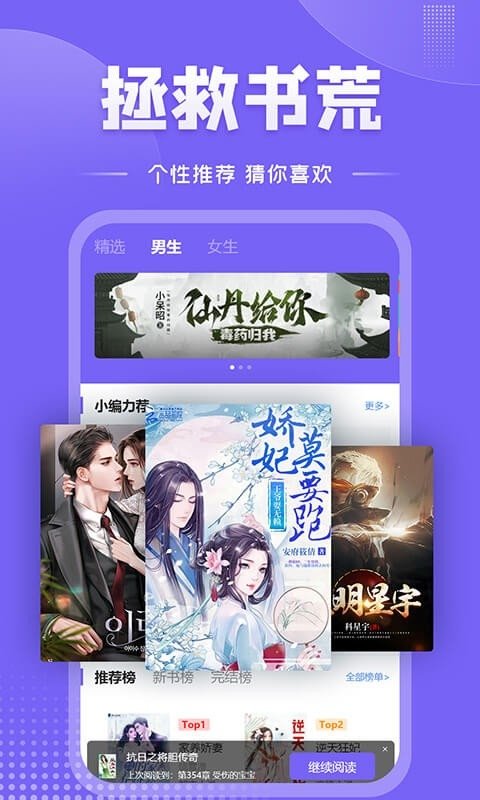 酷漫熊漫画app免费下载  免费安卓版 1