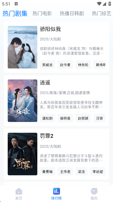 布蕾4K官网最新版  免费安卓版 2