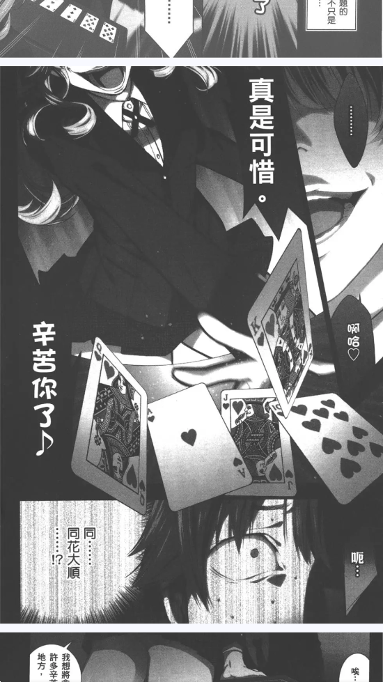 酷漫熊漫画app免费下载  免费安卓版 0