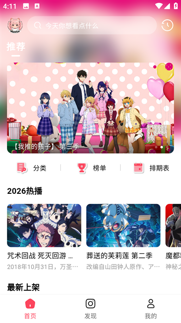 布蕾4K官网最新版  免费安卓版 0