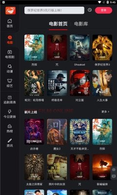 布蕾4K官网最新版  免费安卓版 1