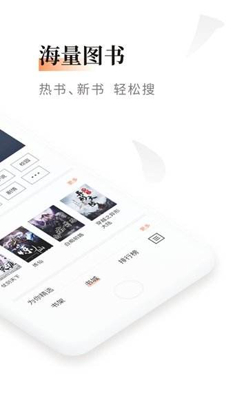 酷漫熊漫画app免费下载  免费安卓版 0