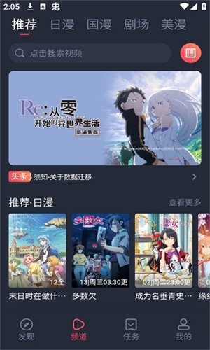 酷漫熊漫画app免费下载  免费安卓版 3