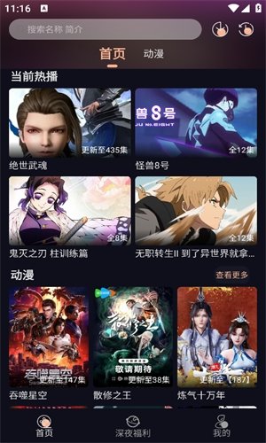 布蕾4K官网最新版  免费安卓版 2