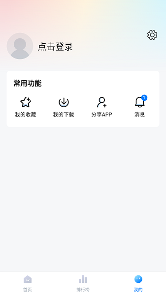 布蕾4K官网最新版  免费安卓版 2