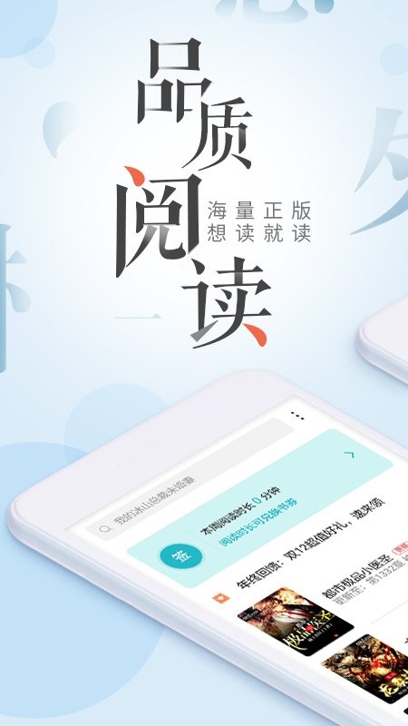 酷漫熊漫画app免费下载  免费安卓版 2