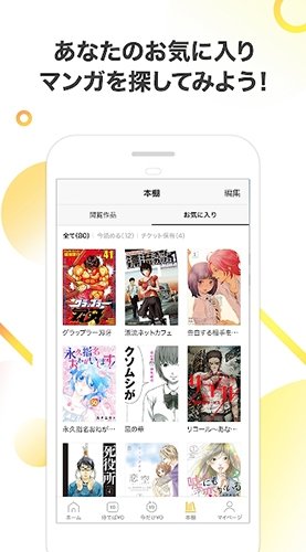 酷漫熊漫画app免费下载  免费安卓版 1
