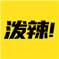 泼辣漫画5.3.4最新版本