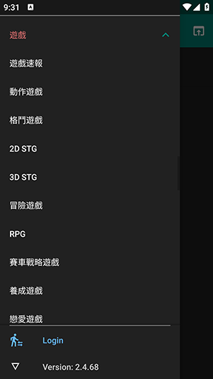 酷漫熊漫画app免费下载  免费安卓版 1