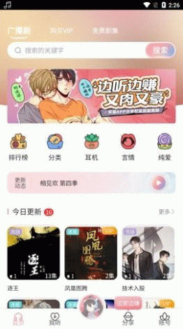 布蕾4K官网最新版  免费安卓版 1