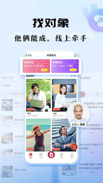 布蕾4K官网最新版  免费安卓版 2