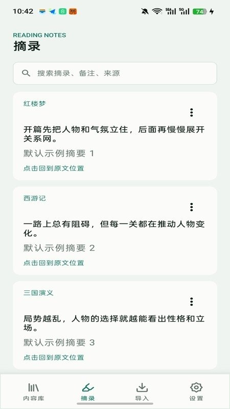 酷漫熊漫画app免费下载  免费安卓版 2