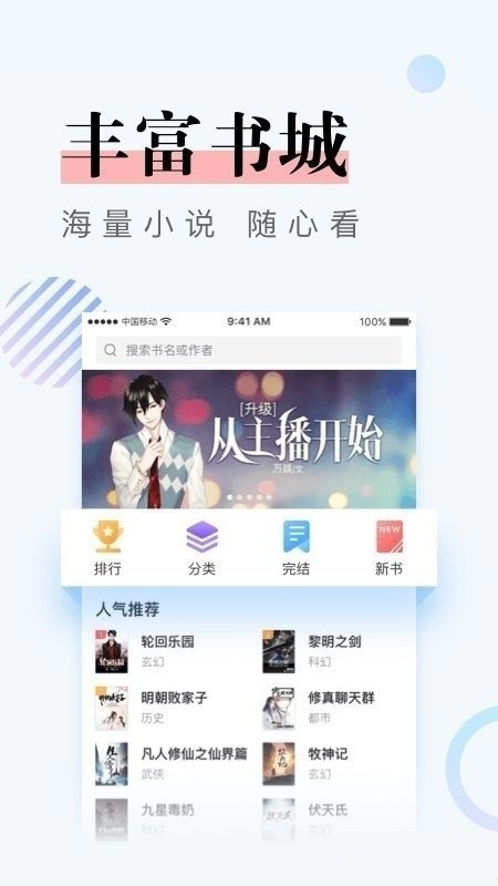 酷漫熊漫画app免费下载  免费安卓版 2