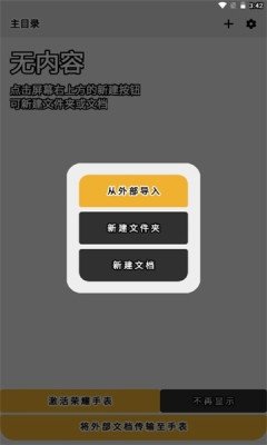酷漫熊漫画app免费下载  免费安卓版 1