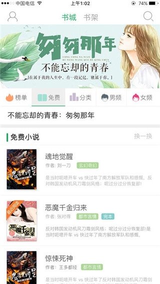 酷漫熊漫画app免费下载  免费安卓版 0
