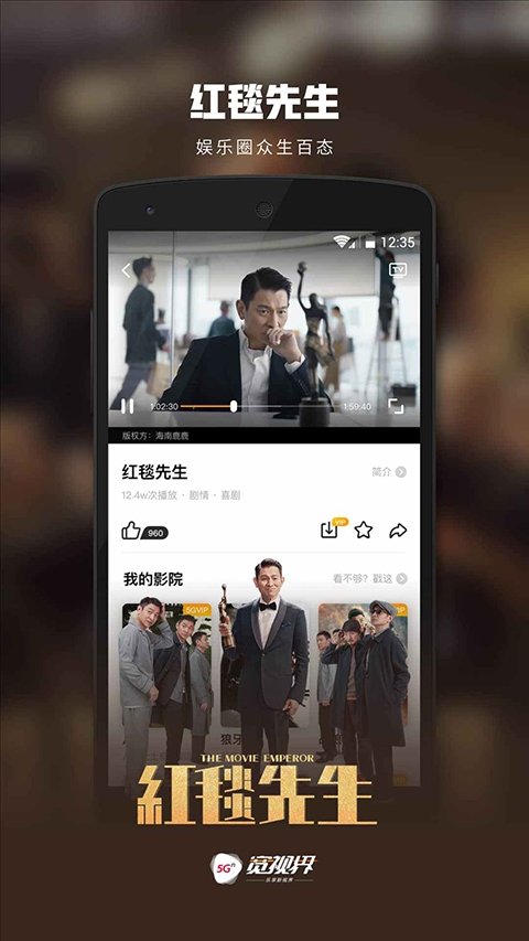 布蕾4K官网最新版  免费安卓版 0