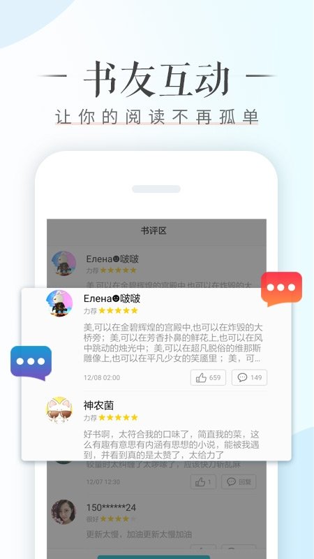 酷漫熊漫画app免费下载  免费安卓版 0