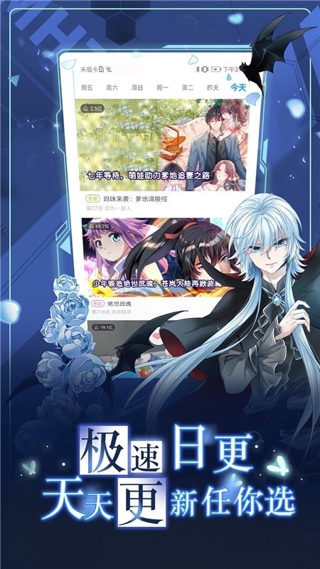 酷漫熊漫画app免费下载  免费安卓版 0