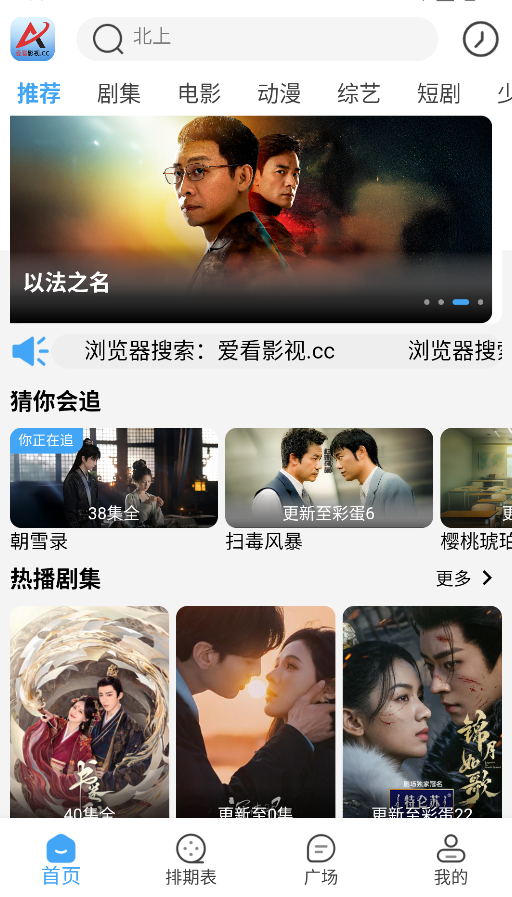 布蕾4K官网最新版  免费安卓版 1