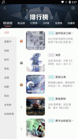 布蕾4K官网最新版  免费安卓版 2