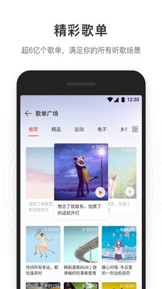 布蕾4K官网最新版  免费安卓版 2