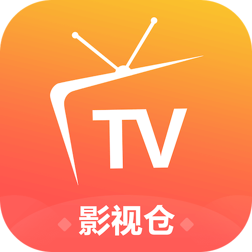 影视仓无广告最新配置2024