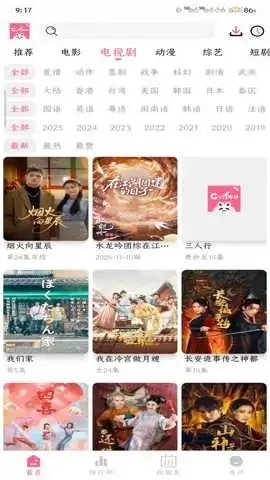 布蕾4K官网最新版  免费安卓版 0
