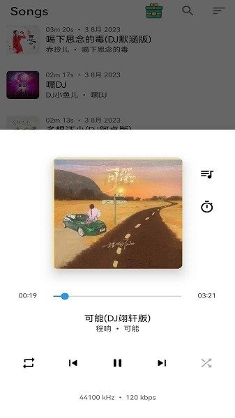 布蕾4K官网最新版  免费安卓版 0