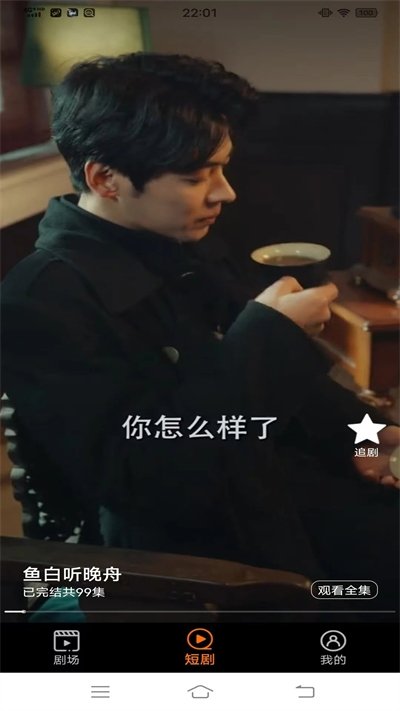 布蕾4K官网最新版  免费安卓版 0