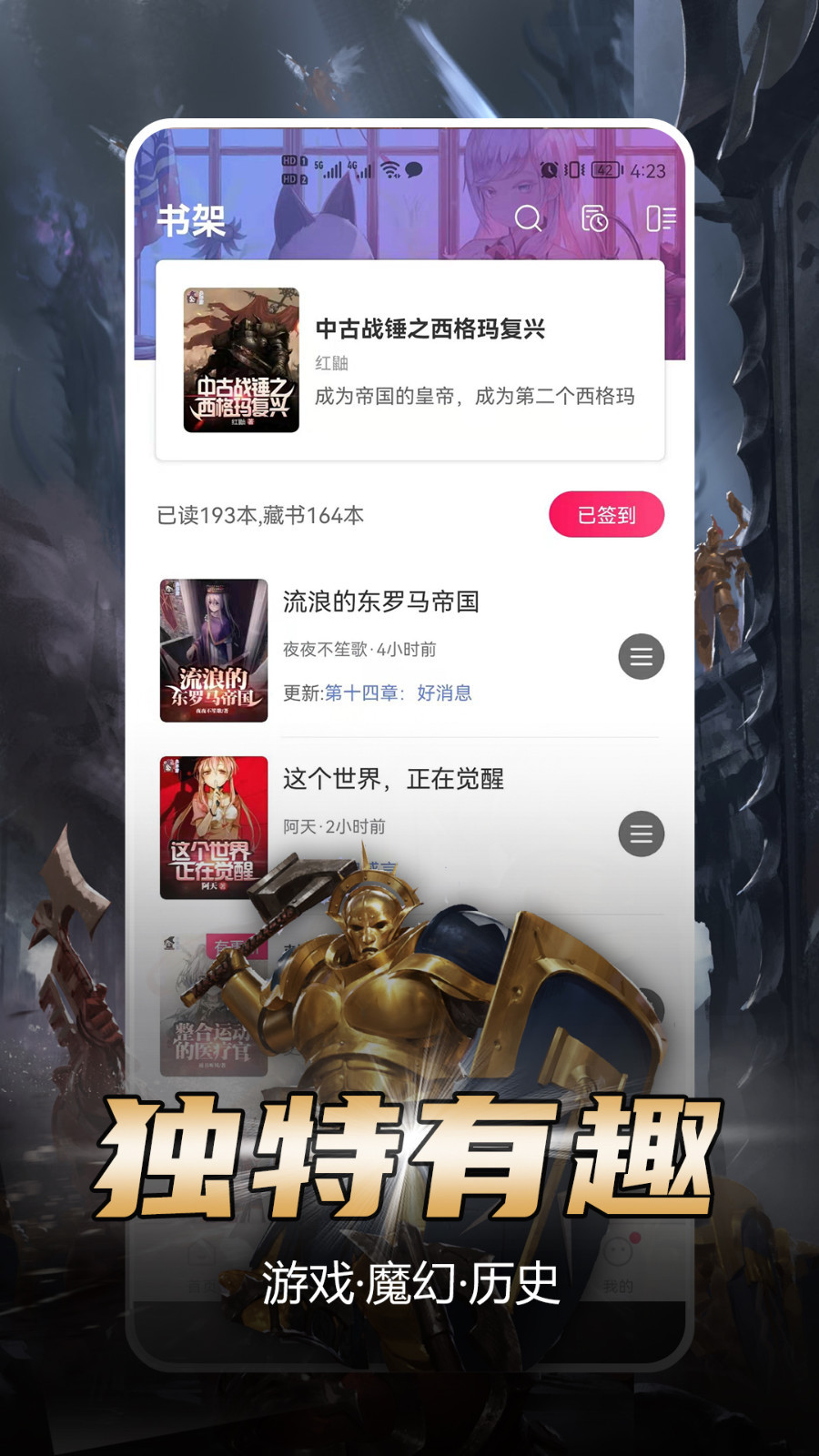 酷漫熊漫画app免费下载  免费安卓版 1