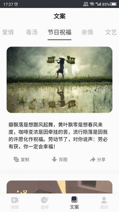 布蕾4K官网最新版  免费安卓版 0