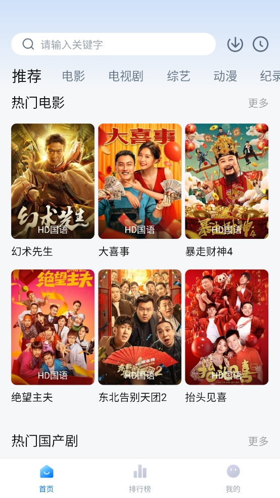 布蕾4K官网最新版  免费安卓版 2